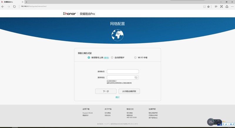 耐用性价比高的路由器,好用的无线路由器华为路由器推荐