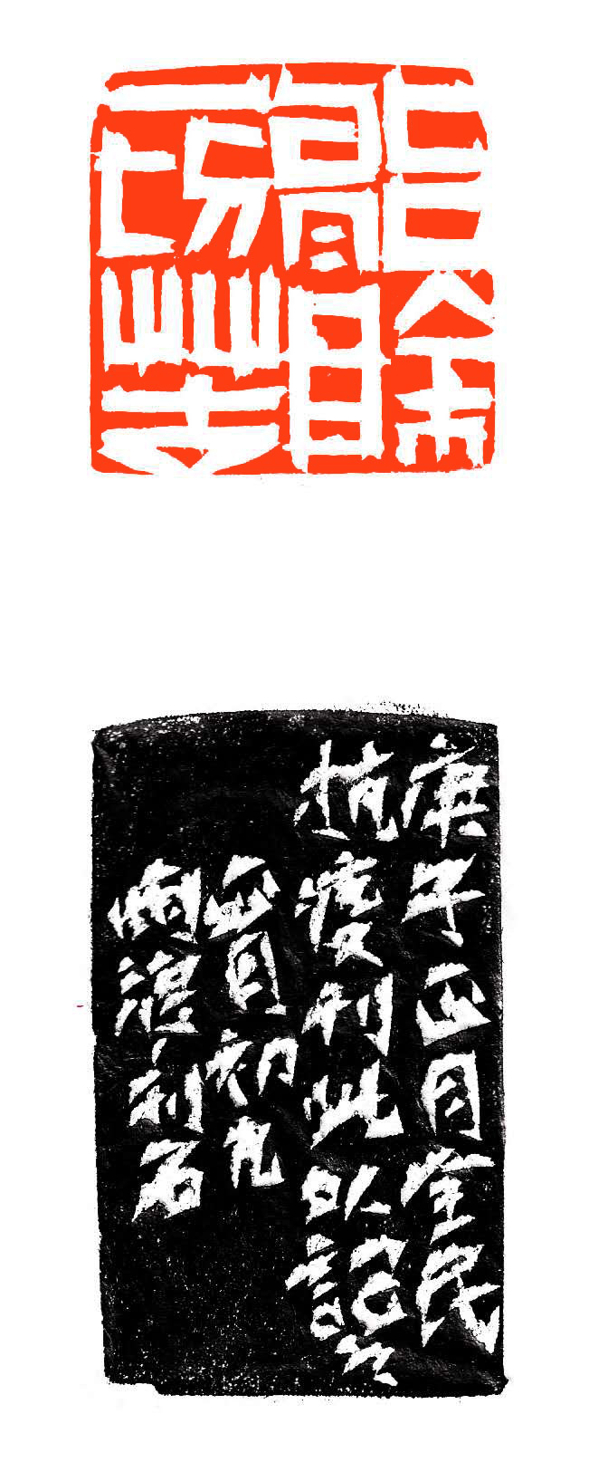 工商银行成立40周年书法作品,工商银行书法作品