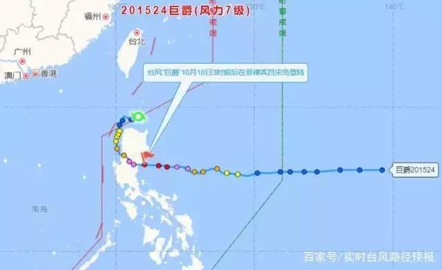 超535万人受灾，台风利奇马恐被除名！盘点近年被除名台风