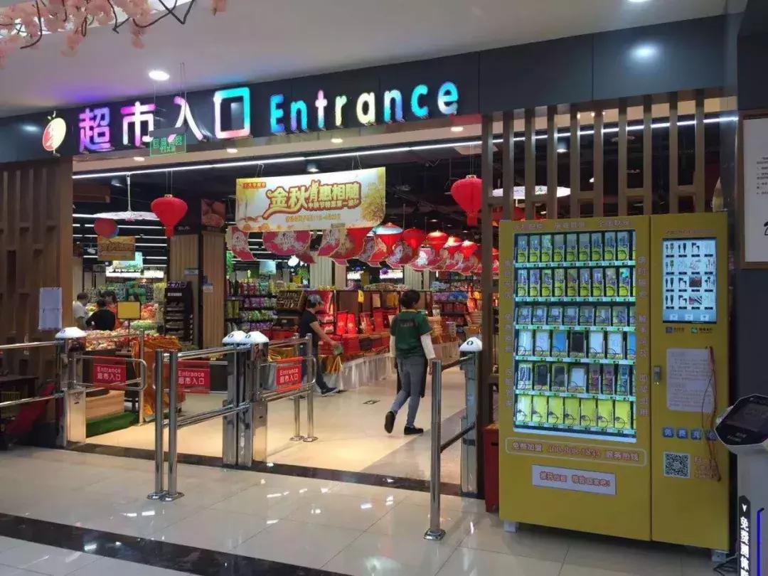 自动售货机的骗局,自动售货机骗局视频