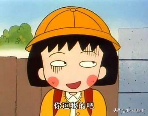 你身边有爱吹牛的人吗？上的重庆大学城某职业学院，简称“重大”