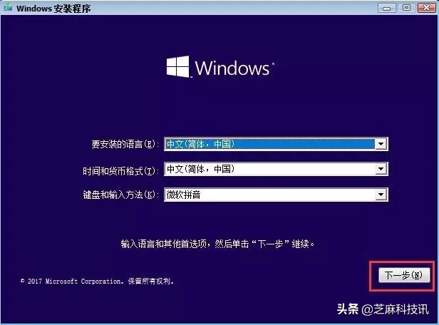 u盘安装win10系统教程最新,新手u盘安装win10系统步骤
