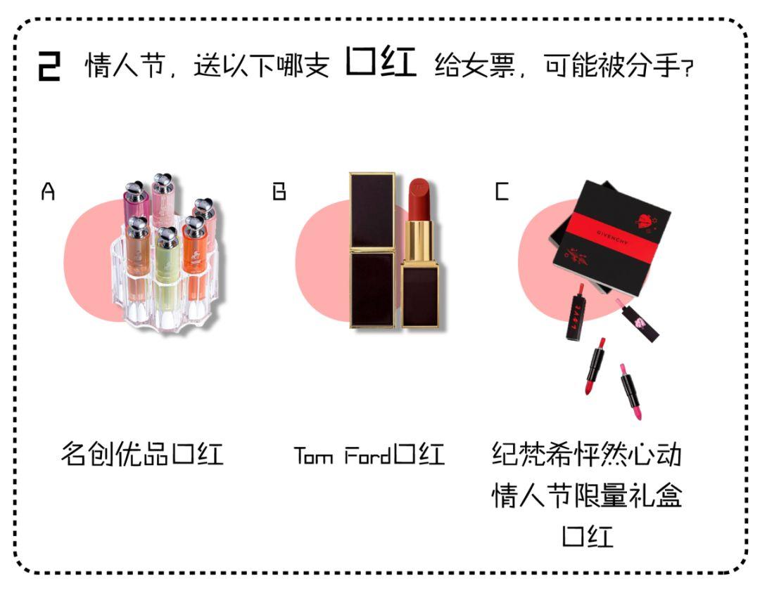 2019男生求生欲测试题,2019暖男测试题