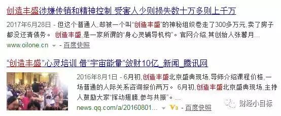 公安部紧急曝光各种骗局手法,政府部门可以认定金融诈骗吗