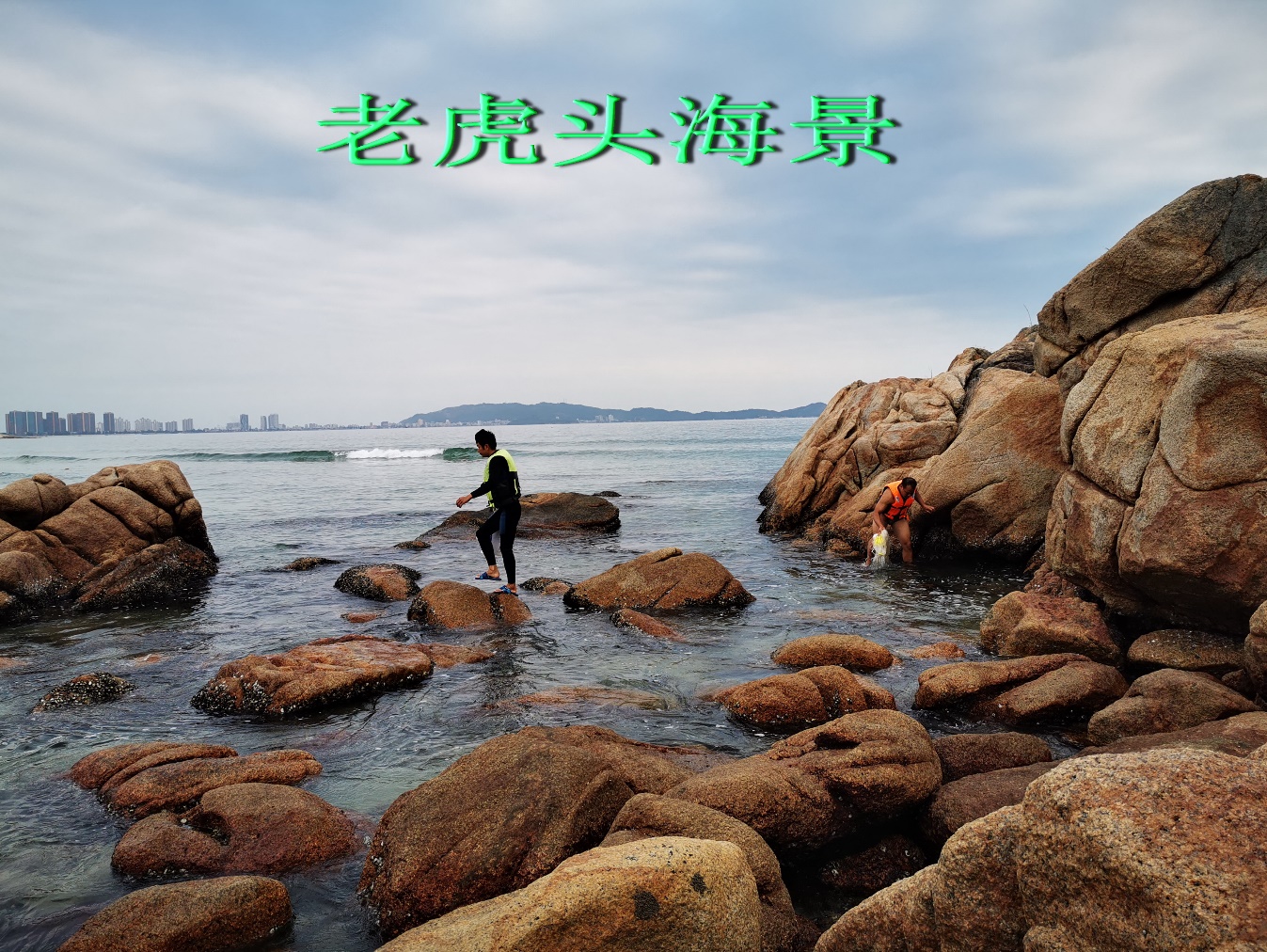 广东双月湾旅游攻略,广东美丽沙滩双月湾无敌海景