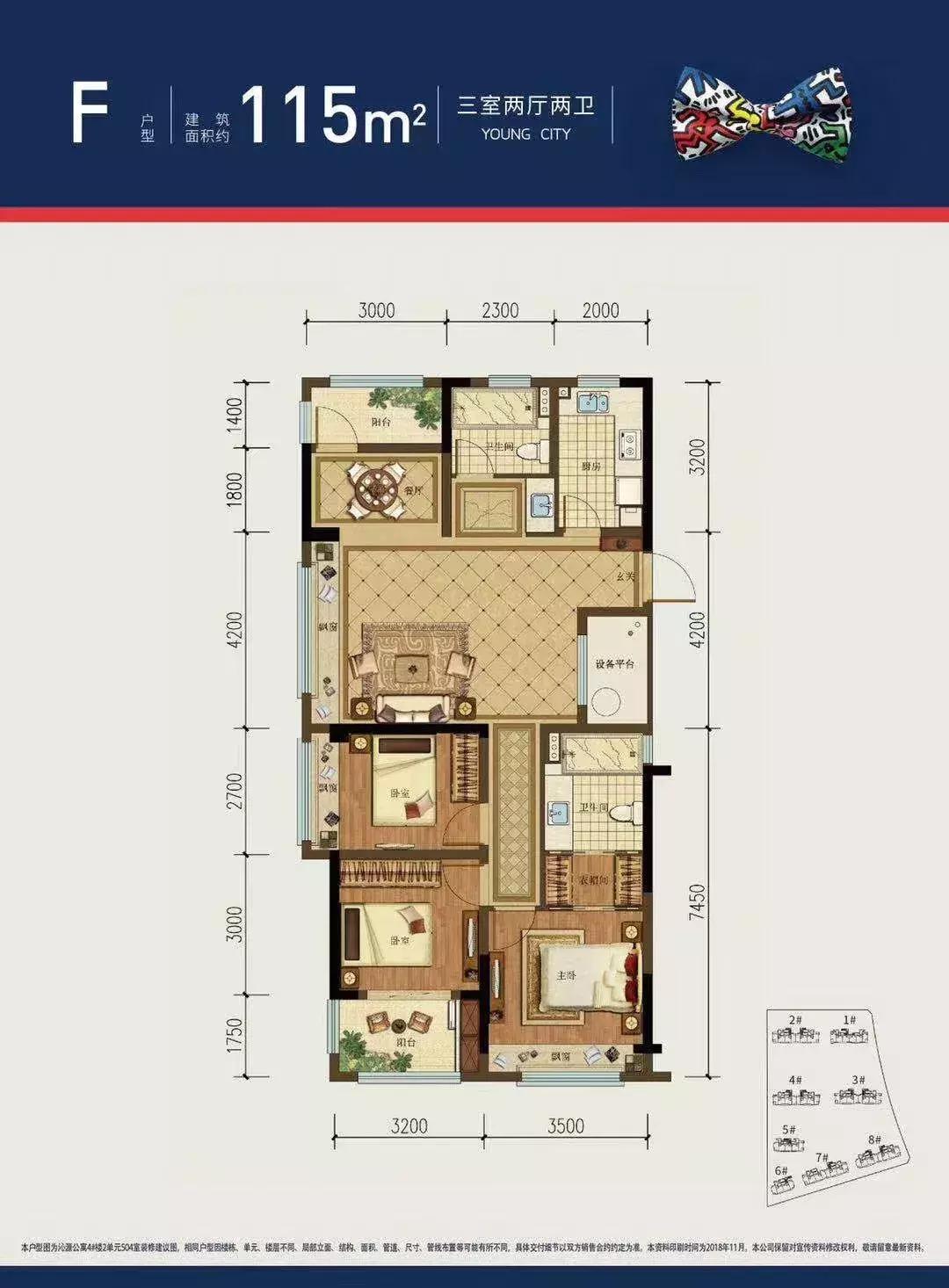广厦天都城房价,广厦天都城房价多少一平