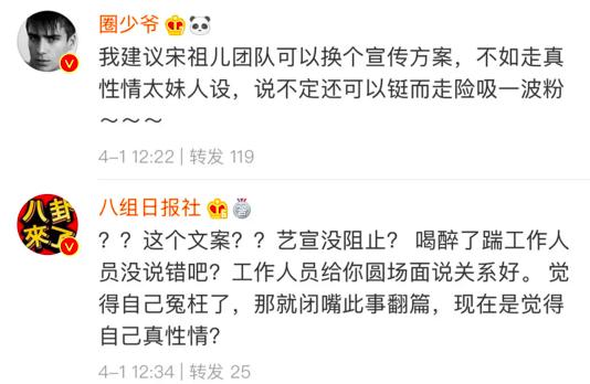 酒后踢别人的车政审有问题吗,酒后踢人家车怎么处罚