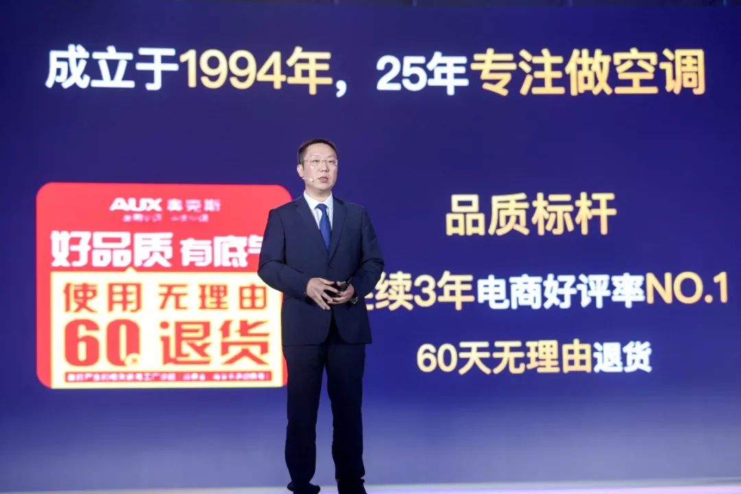 奥克斯古汤汤：人工智能时代，家电企业如何更好的服务消费者