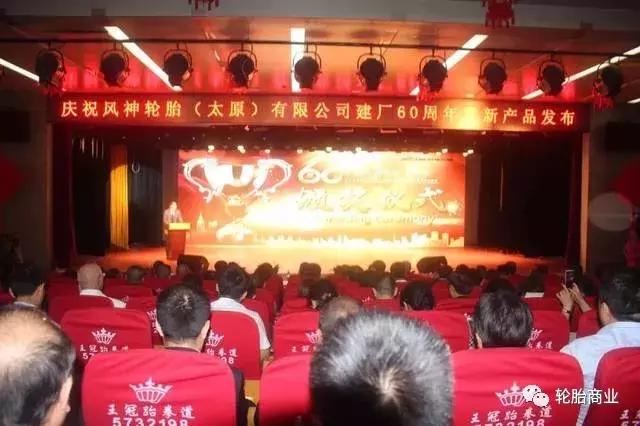 风神回归,风神回归选装备