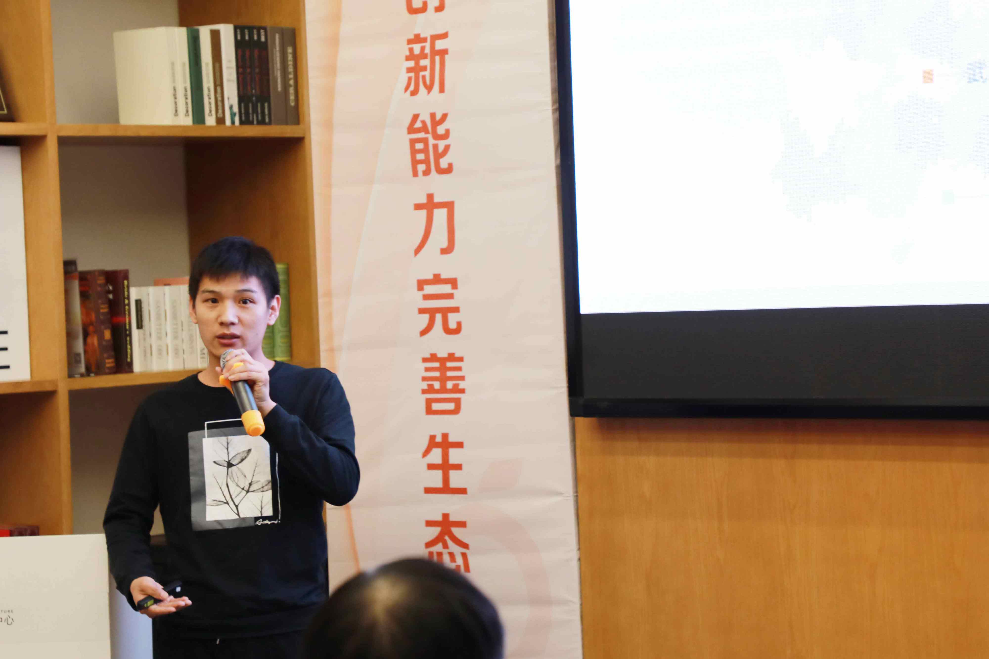 圆满举办|「永同昌创新学院2019」战略财税与资本运作工作坊