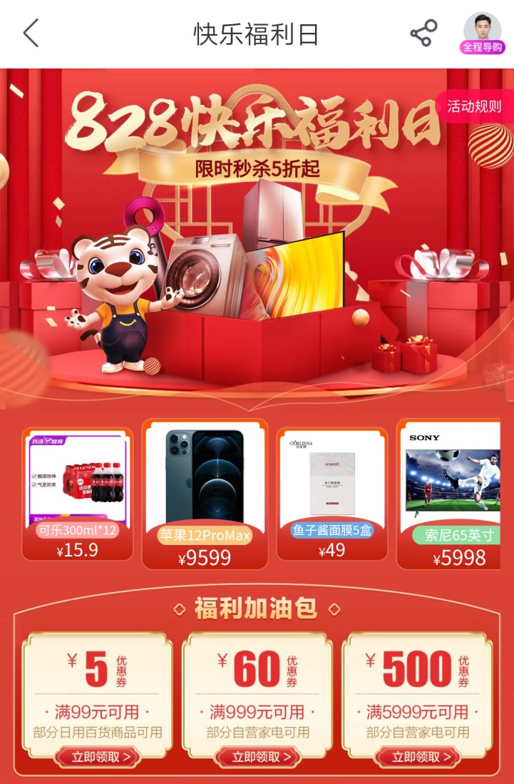 双11飞利浦剃须刀一折活动,飞利浦剃须刀199立减100