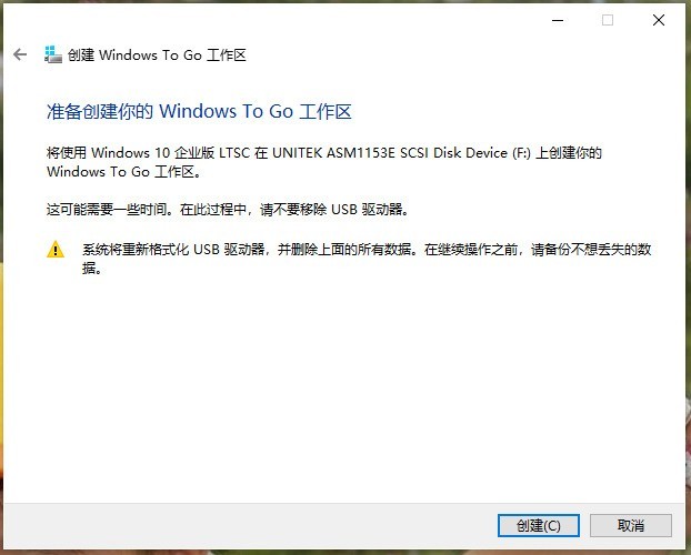 借尸还魂！用昂达A96SSD教你制作WintoGo盘，系统数据随身走
