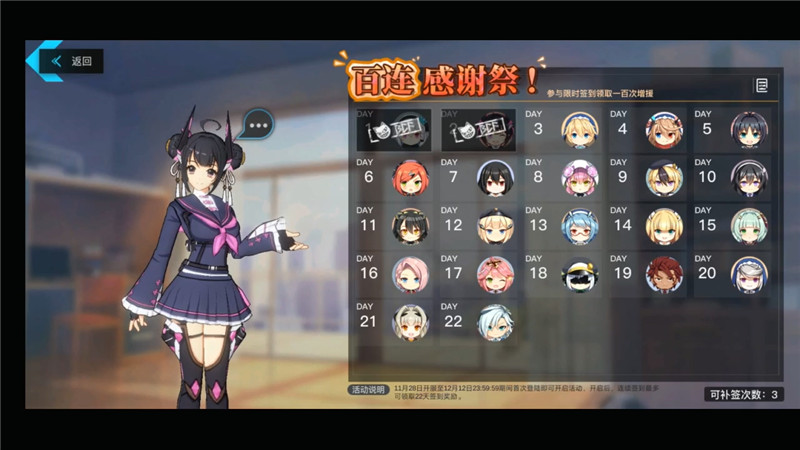 微笑科技与《神位纷争》：当一家良心游戏作坊认真思考如何恰烂钱