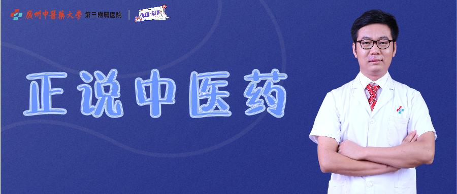 恶心呕吐中医疗法,饭后呕吐经方