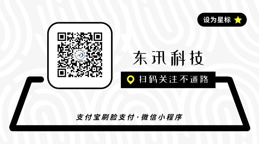 微商软件开发平台,微商分销软件有哪些功能