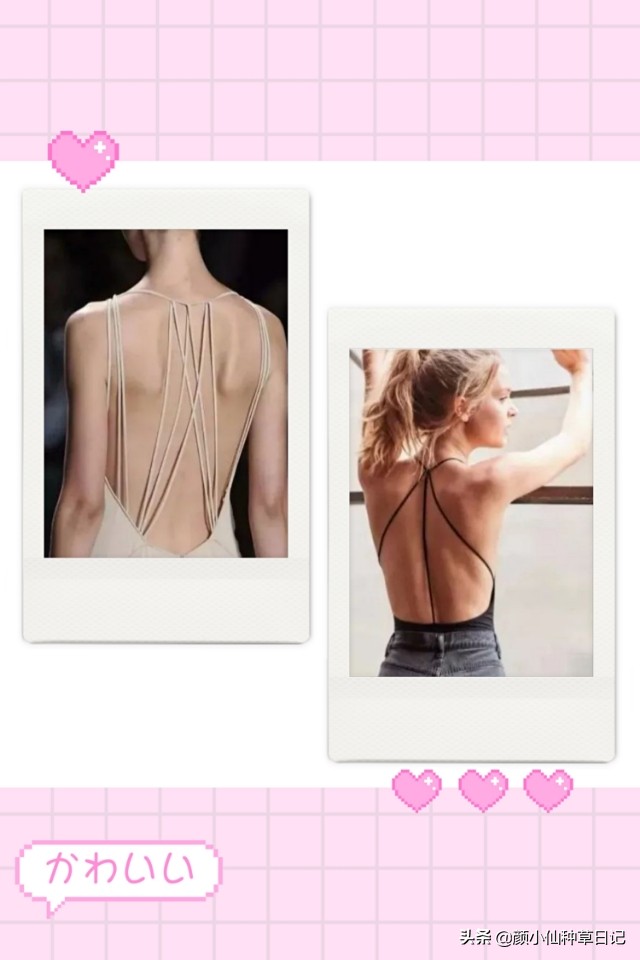 柳岩露出香肩,柳岩露锁骨