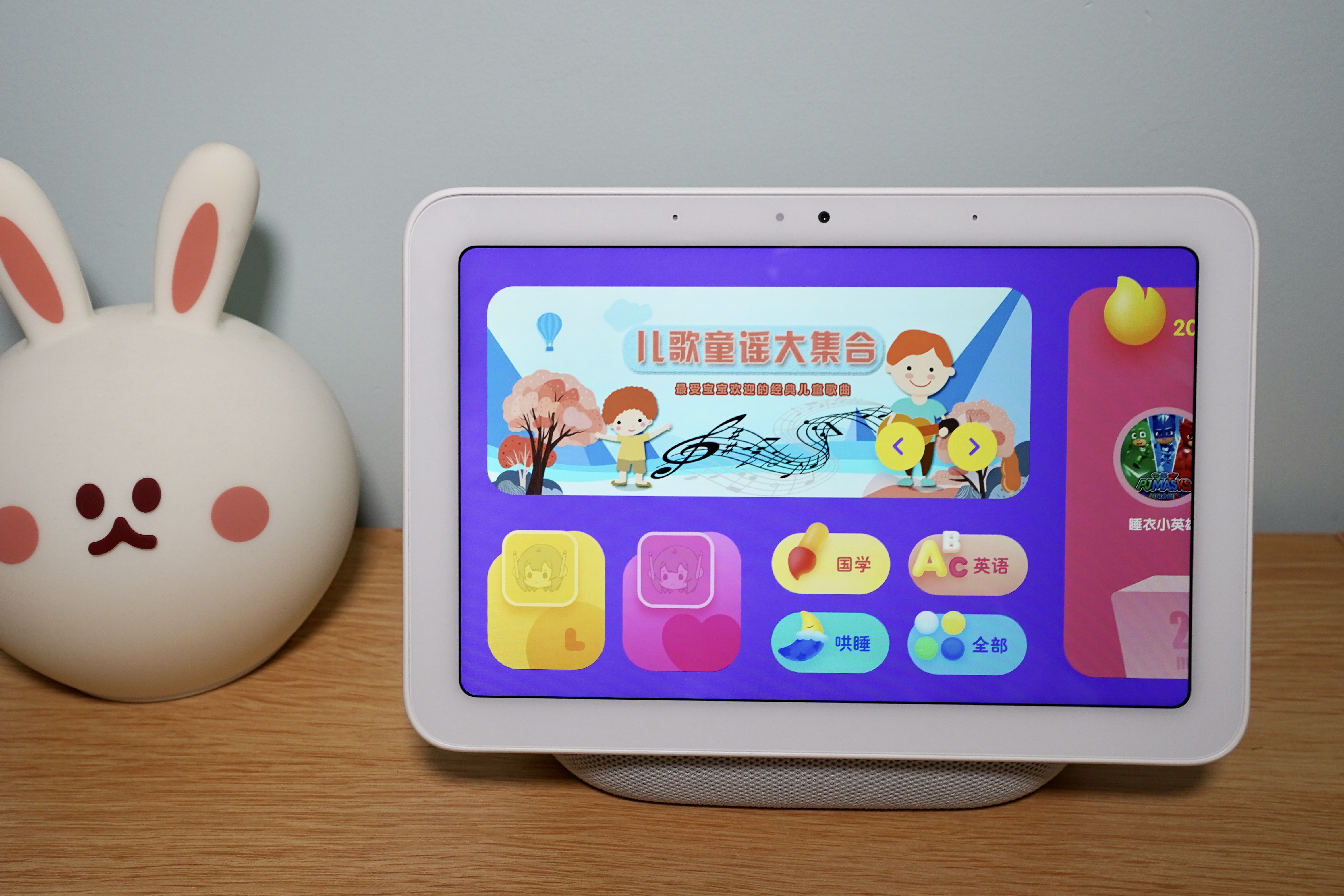 小米小爱触屏音箱pro8评测打电话,小米小爱触屏音箱pro8能玩啥