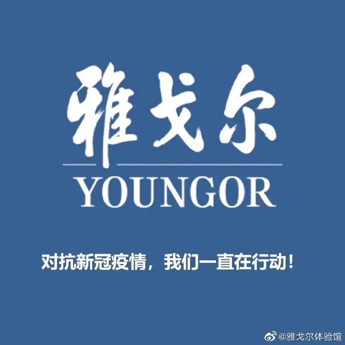 正能量抗击病魔,正能量和温暖的爱