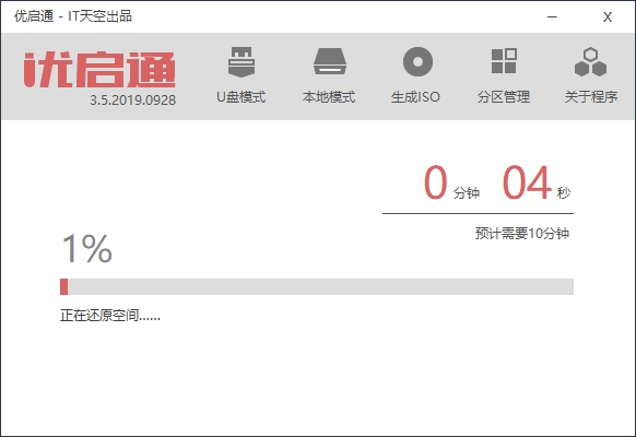小白系统重装需要多大u盘,小白制作u盘重装系统教程