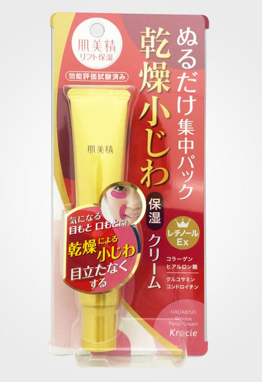 日本胶原蛋白按摩眼霜,日本羊胎素抗皱眼霜