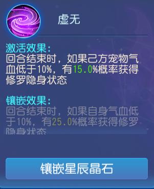 门派战斗平衡如何调整,法系门派战斗平衡调整