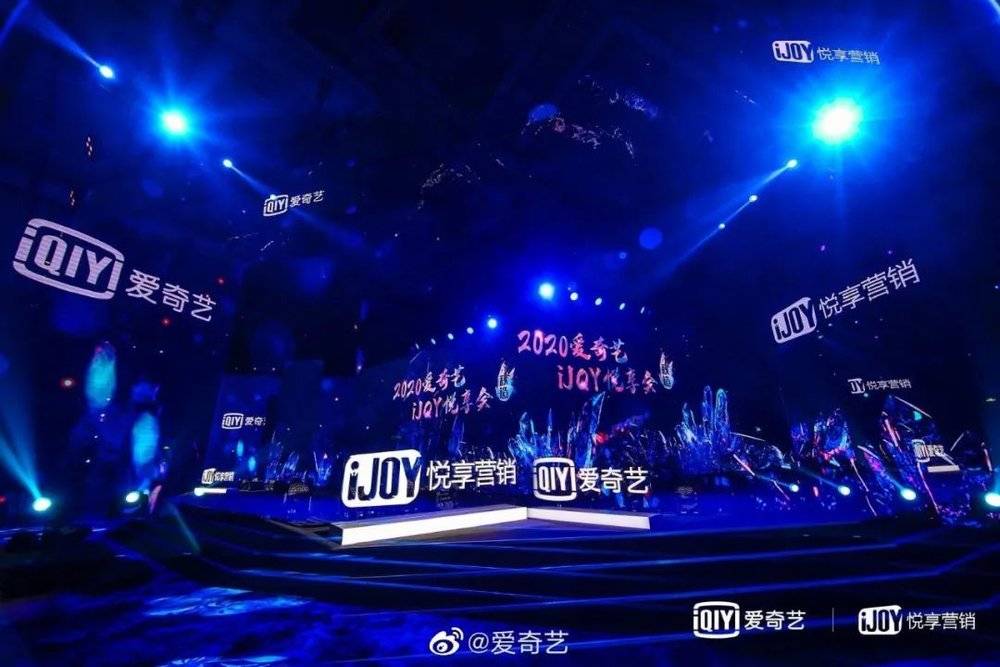 2C时代，爱奇艺们正在颠覆自己