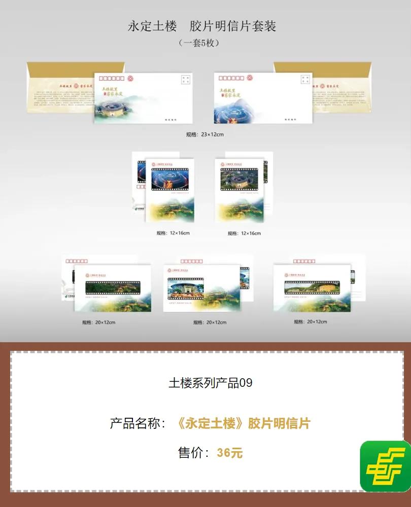 5.19我在永定土楼等你！