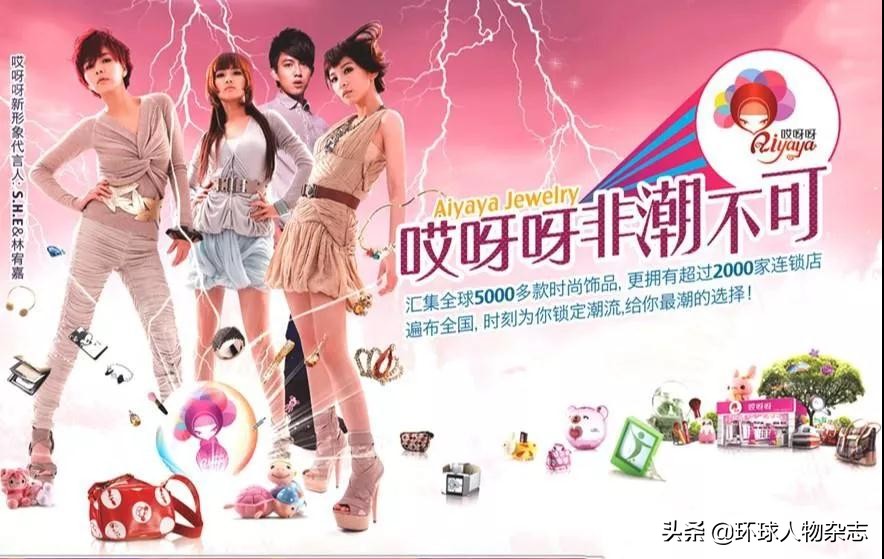 喷苏宁怼马云、5年赚百亿，名创优品背后的广州阿富黑点一箩筐，凭什么这么嚣张