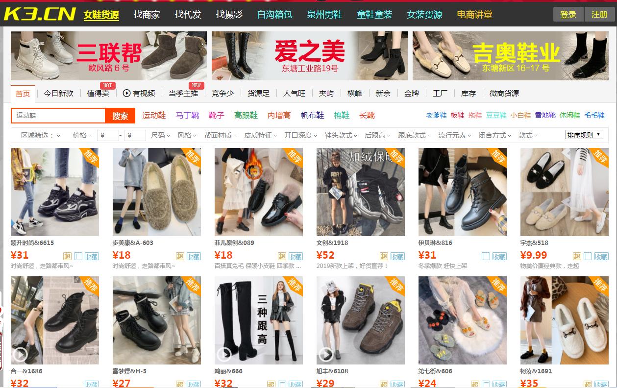 淘宝开店没有浏览量,淘宝货源网站官网