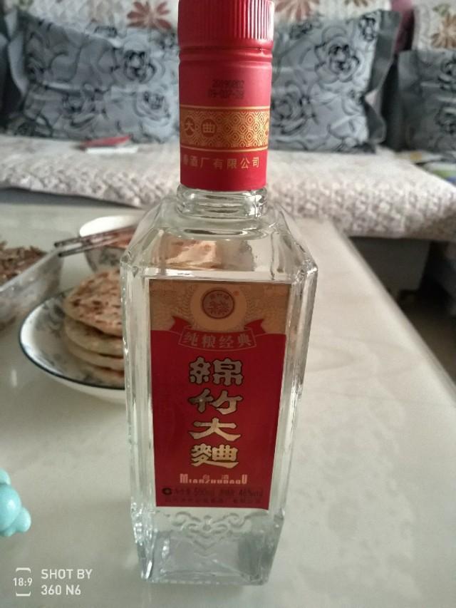 天下名酒皆尝尽绵竹大曲,天下醇白酒