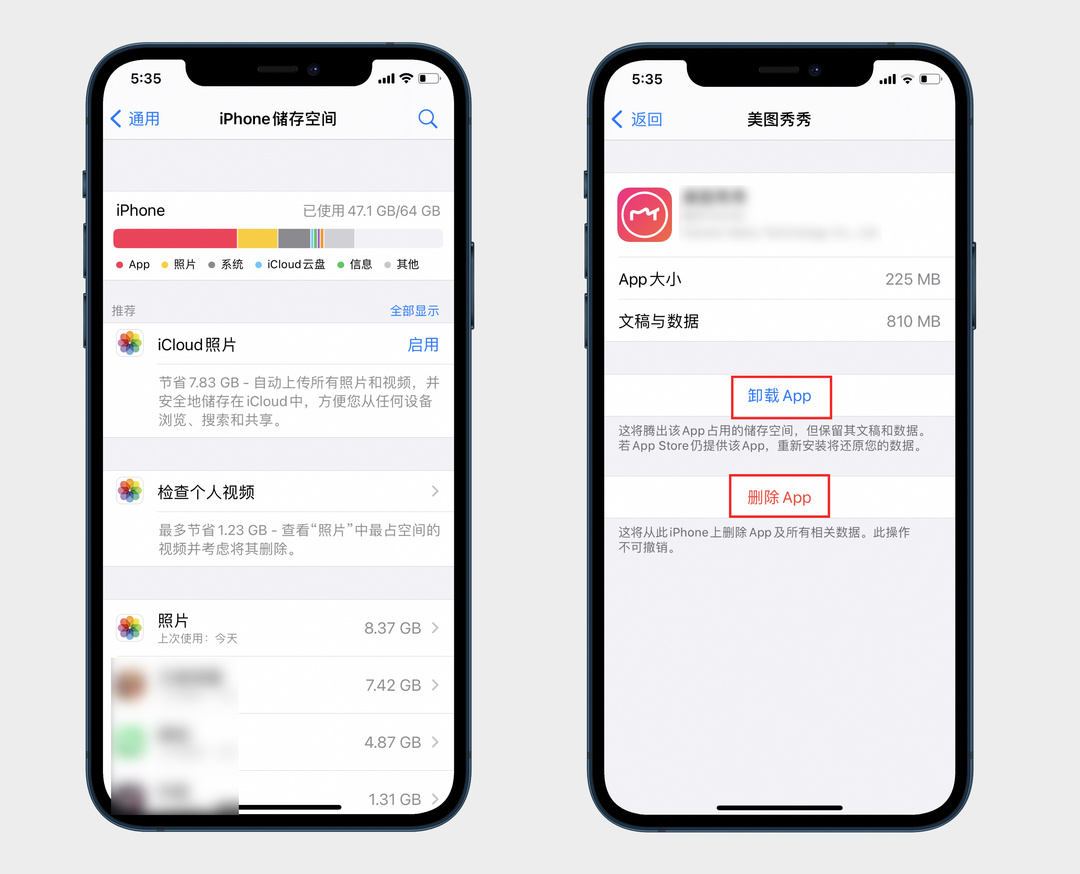 教你几个清理iphone内存的方法,iphone12promax怎样清理垃圾