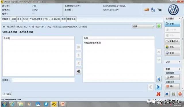 朗逸车维修报价,大众朗逸1.4t变速箱维修多少钱