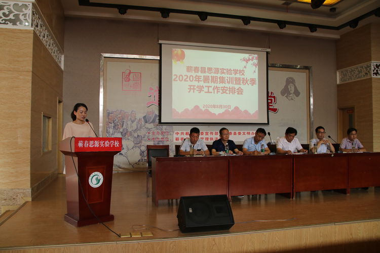 蕲春思源实验学校校长丁自强,蕲春县实验高级中学丁自强