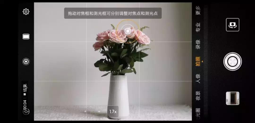 华为手机自带水印相机,新手用华为手机的必备知识