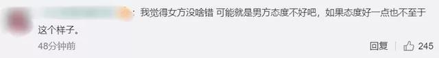 新郎因为内衣被拒婚,新郎因买内衣不合适被拒后续