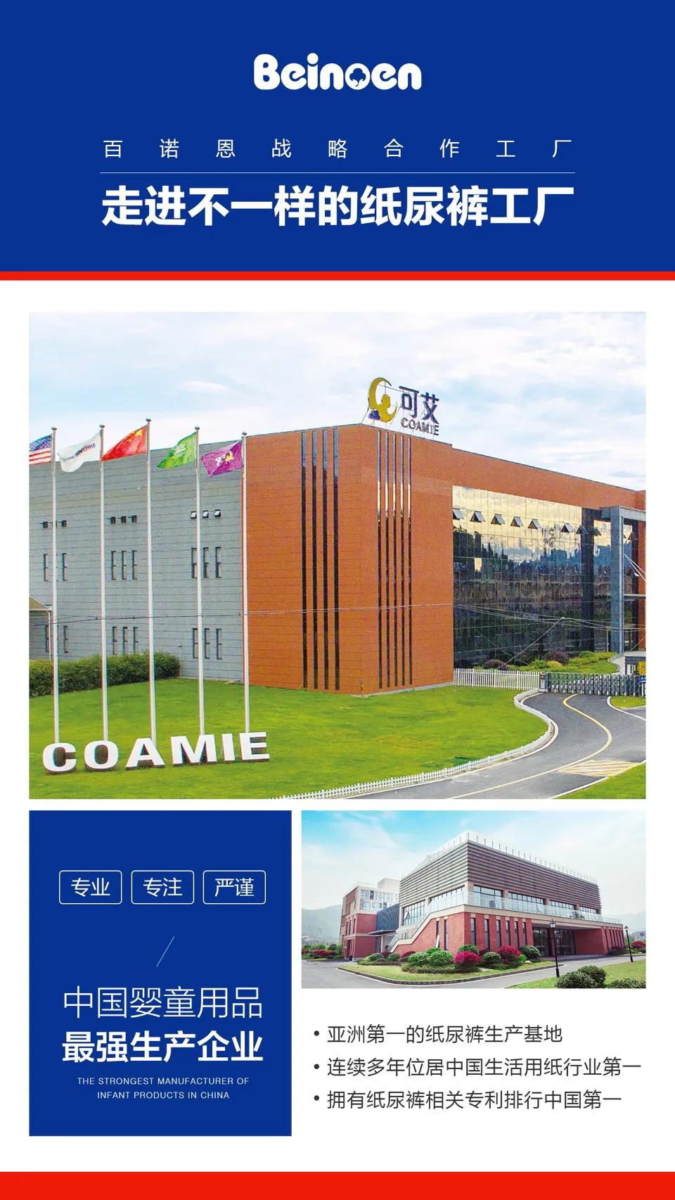 百诺恩纸尿裤款式,百诺恩纸尿裤怎么卖的