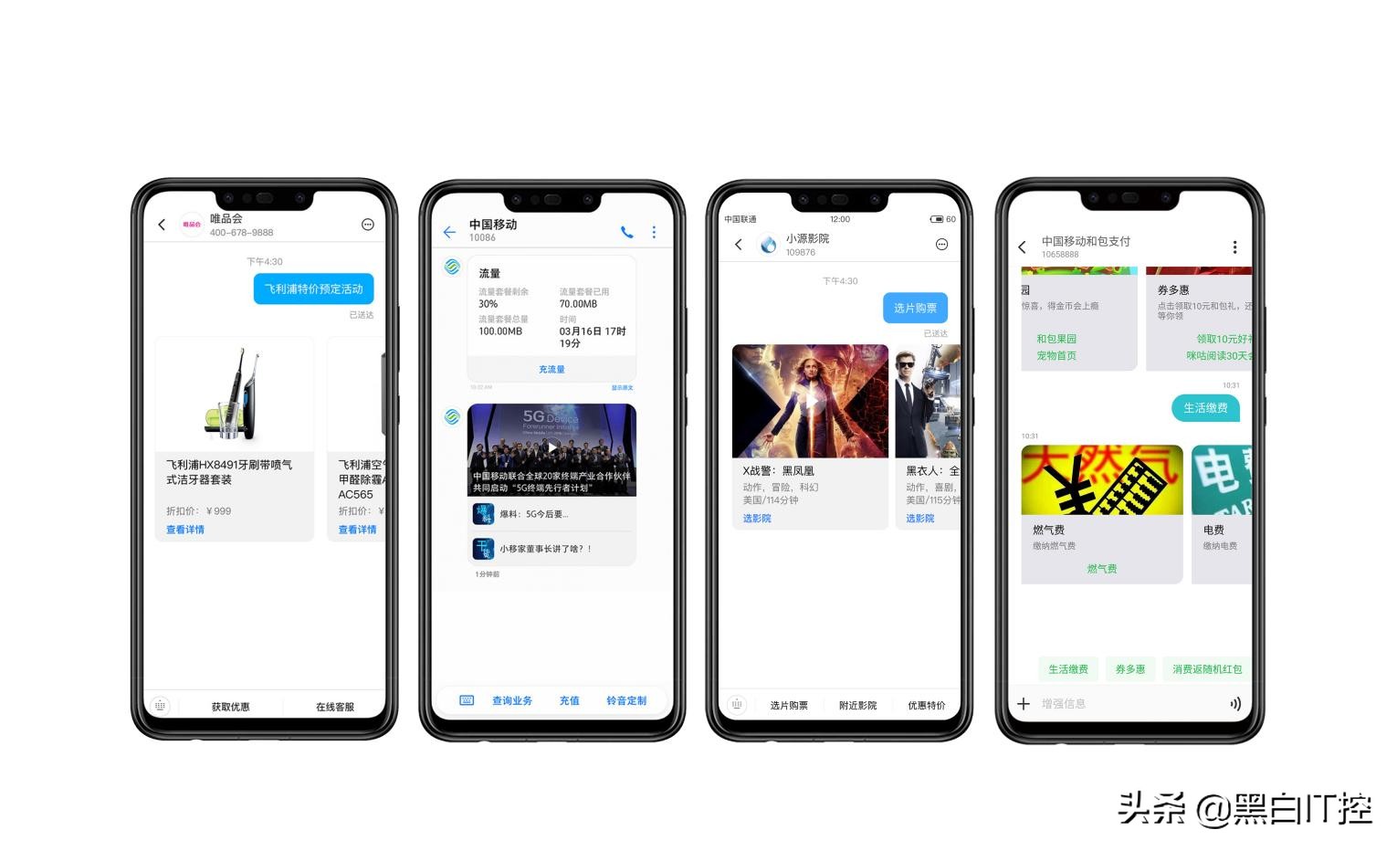 5g消息能挑战微信吗,5g消息能打败微信吗