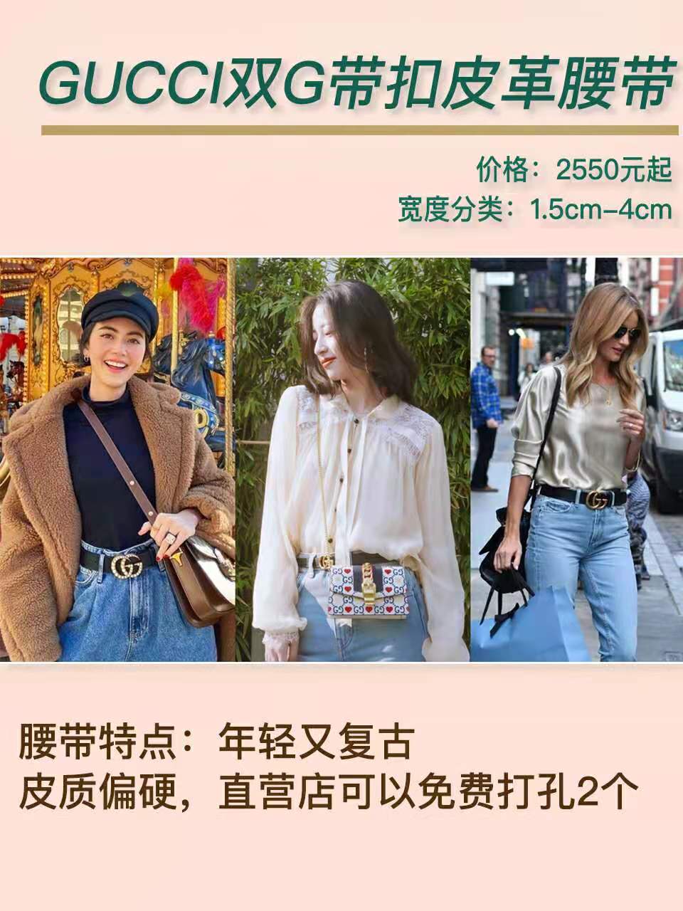 仅需一条腰带改变气质,一根腰带系出纤纤细腰