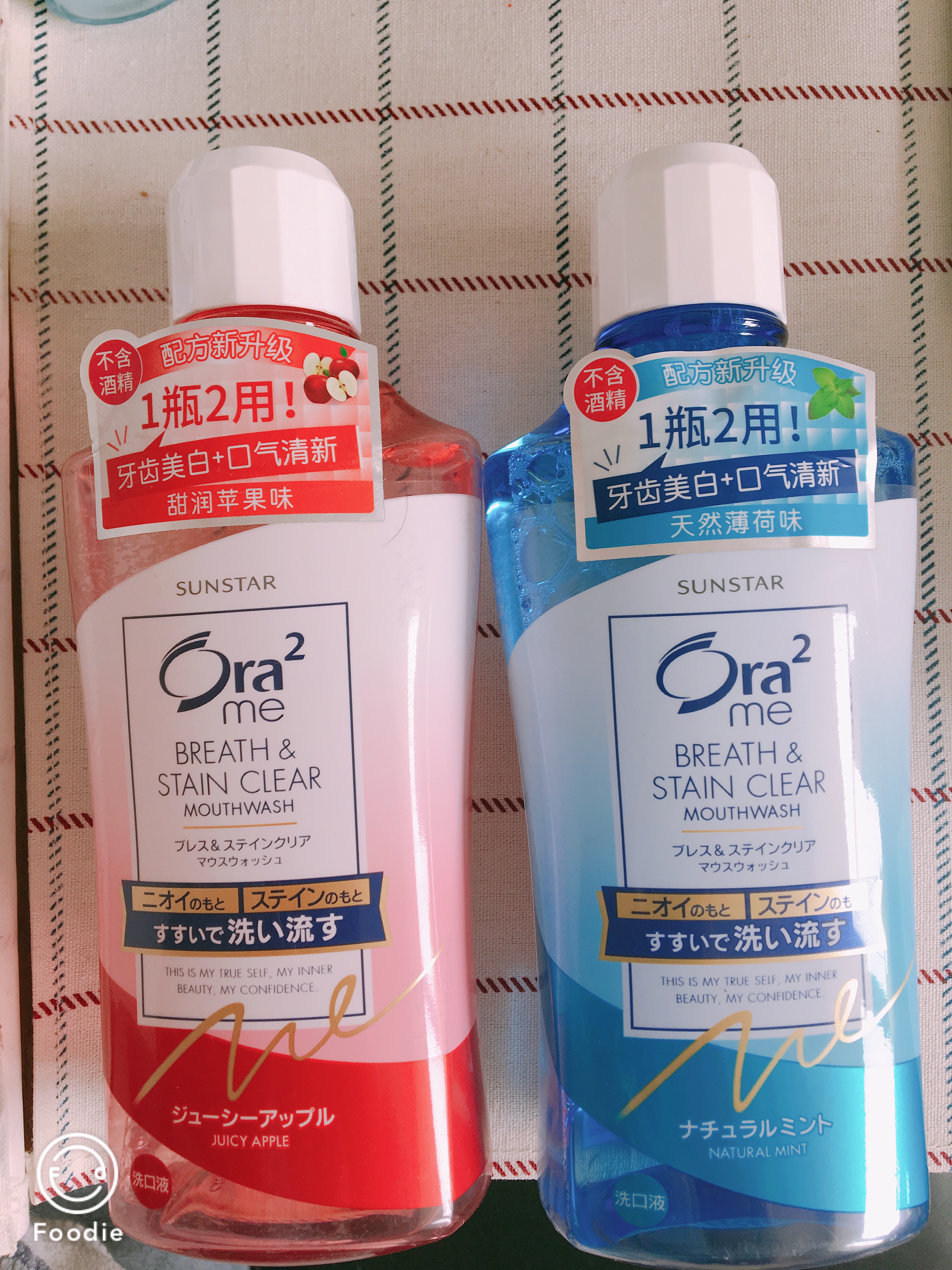 分享我的日常保养品系列,分享我的艾灸贴