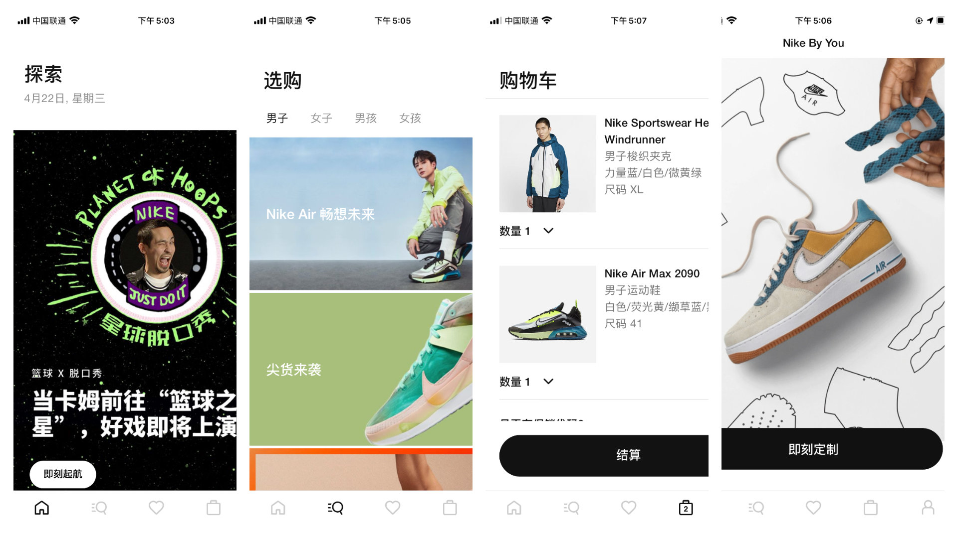 登顶全球时尚网站No.1，Nike如何打造强大数字私域生态