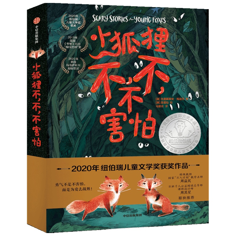 中信书单最新推荐,中信十大推荐书籍