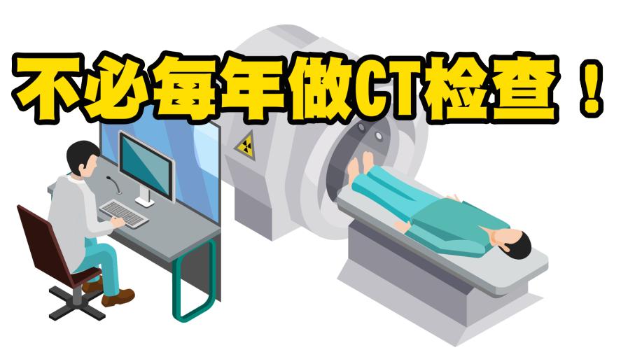 每年一次低剂量螺旋ct会得肺癌吗,低剂量ct肺癌筛查有意义吗
