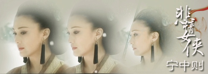 笑傲江湖宁中则,笑傲江湖侠女宁中则