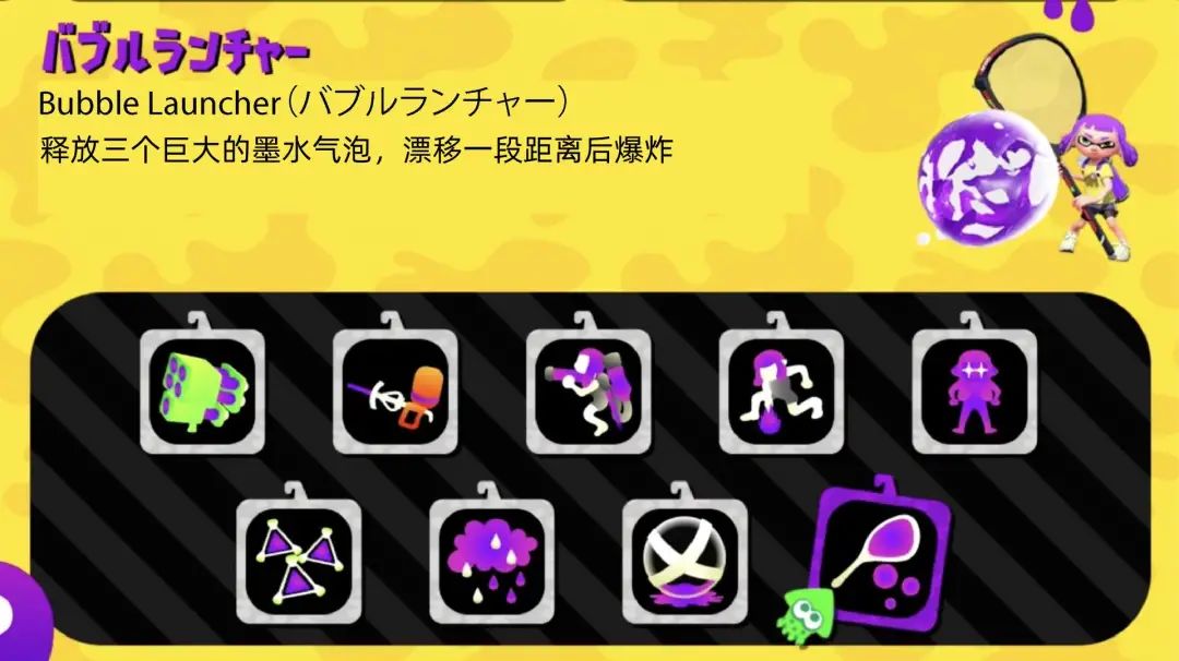 喷射战士2入门教学,喷射战士2单人攻略