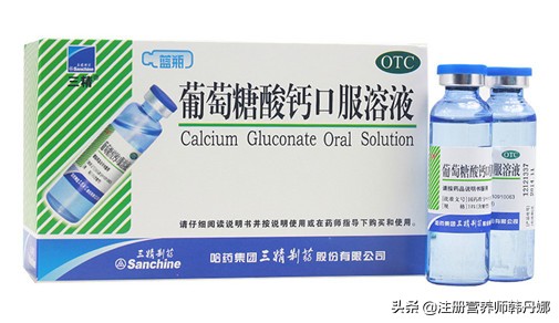 宝宝吃什么钙才会长高,宝宝长高吃什么钙片最好