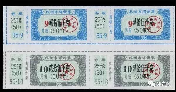 毛主席时代的票证大全！家里还留着这种的有福了