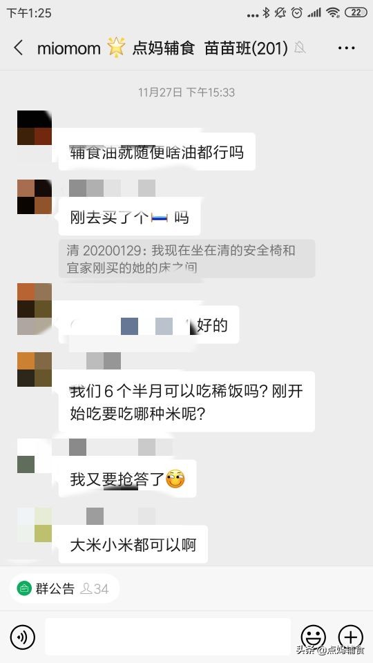 宝宝辅食油有哪些,宝宝辅食油有哪些怎么选