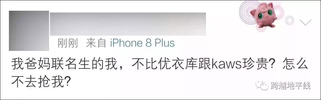 昨天,大型“丧尸”电影,在优衣库真实上演