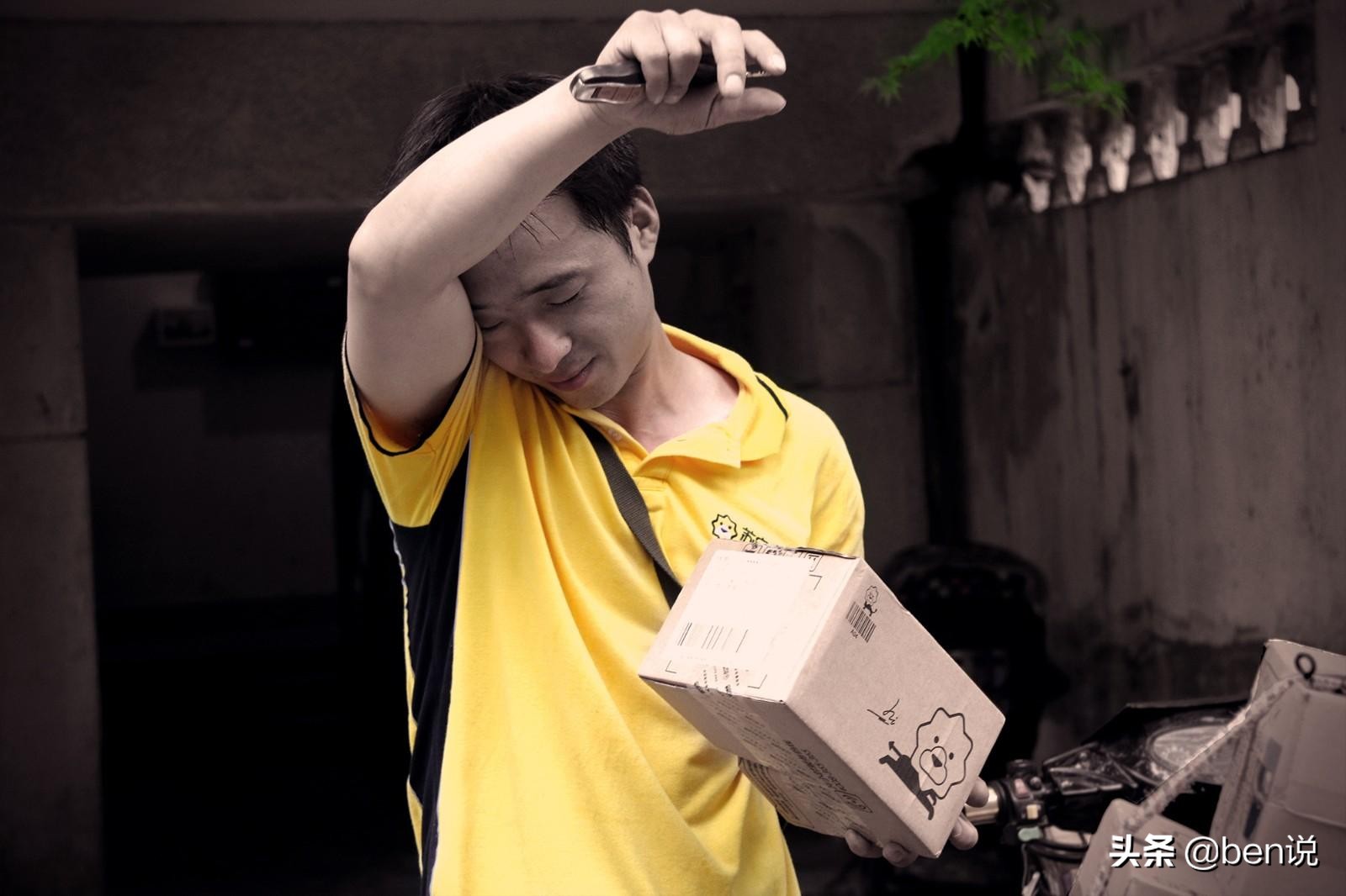 快递员行业的无奈与心酸,快递员行业的现状与前景