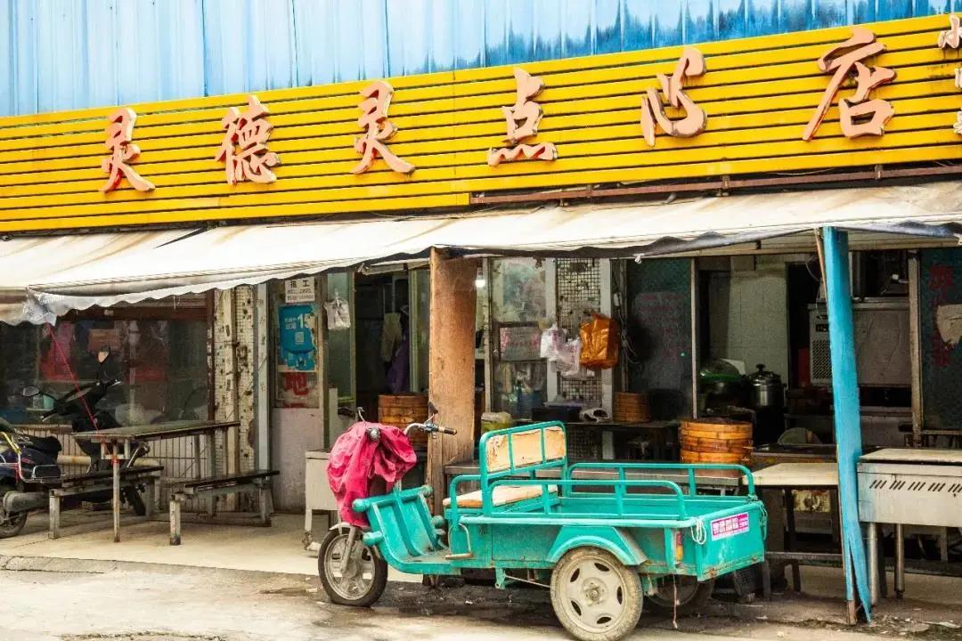 无锡的宝藏店,无锡上马墩神奇宝藏小店